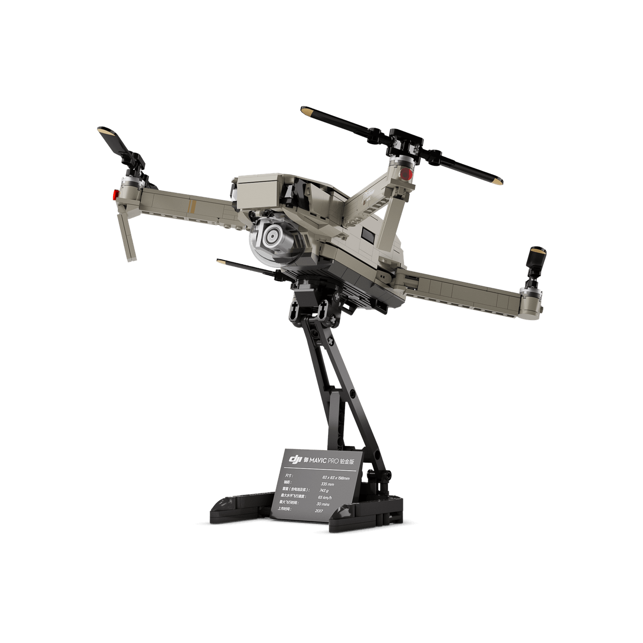 购买 Mavic Pro 特别版积木 | DJI 大疆商城